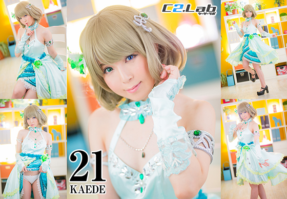 kaede