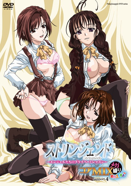 asagiai