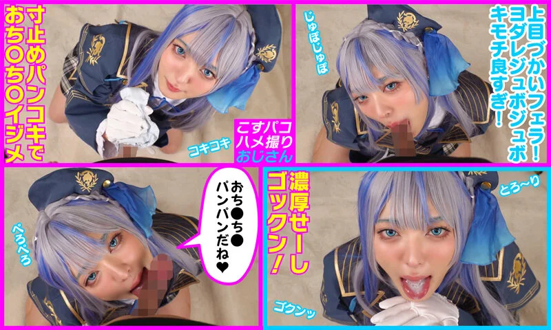 コスプレAV格安セール開催中