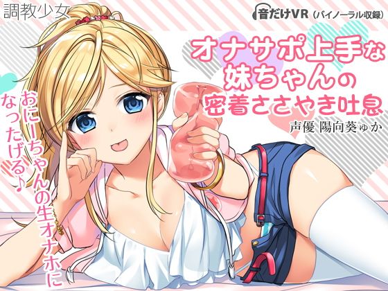 事務的にオナニーを手伝ってくれるおまんこママ