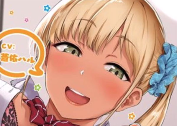 幼馴染の黒ギャルjkビッチちゃんのラブラブ甘やかしボイスにめちゃくちゃ癒される コスプレエロ動画情報まとめ