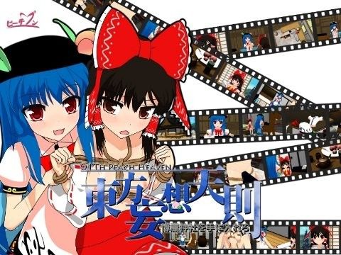 三角木馬