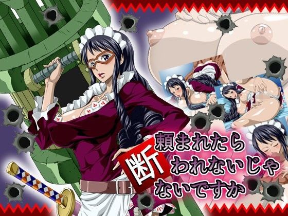 ちんぽ大好き！