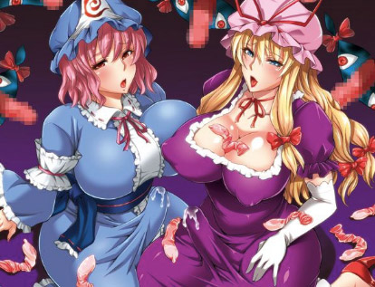 東方双成語