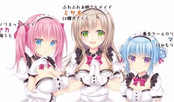 3人のメイドさんに朝のご奉仕をされちゃうドラマCD。