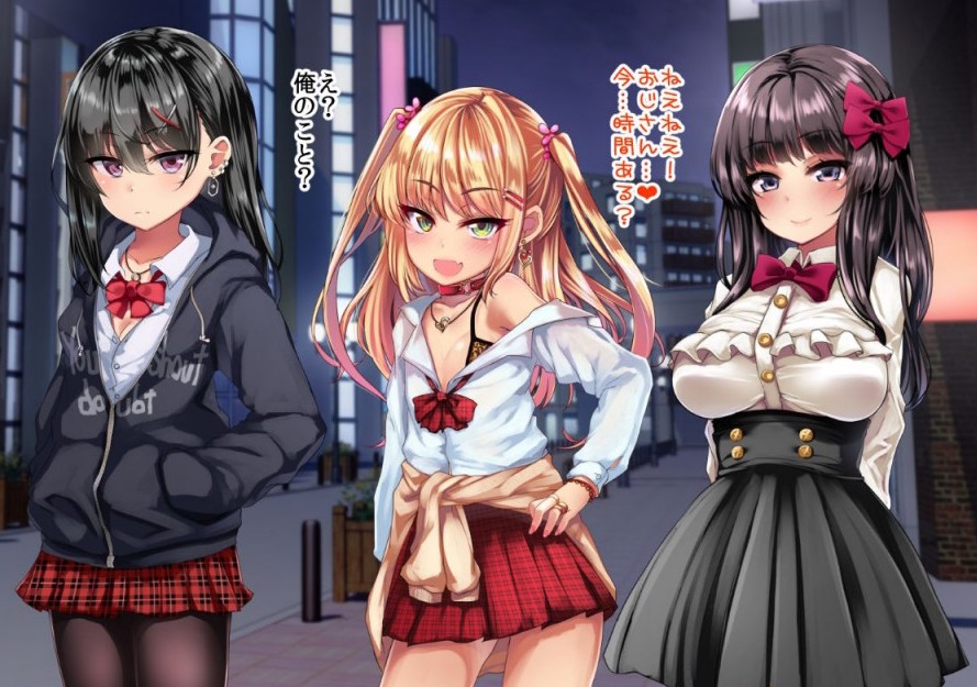 男を欺く狼藉少女をまとめて更生！サポレイプ