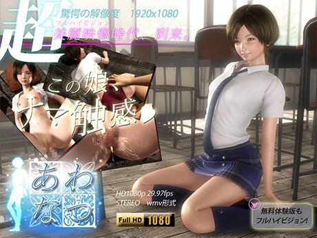 神待ちサイト