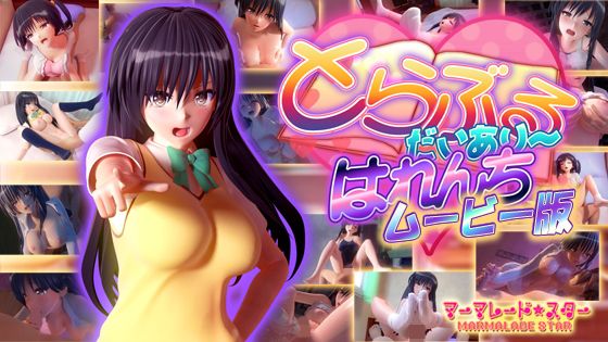 むっつりすけべと中出しセックス