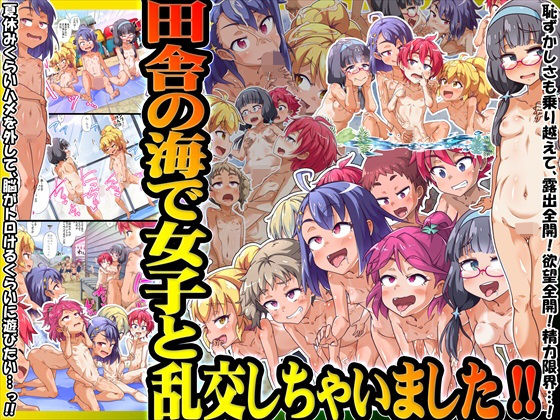 部活へ行こう！その1