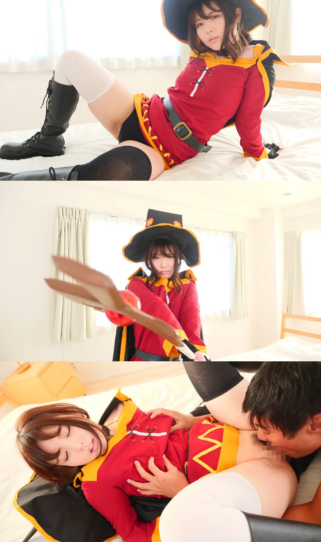 天月叶菜ちゃんがめぐみんコスプレでハメ撮り