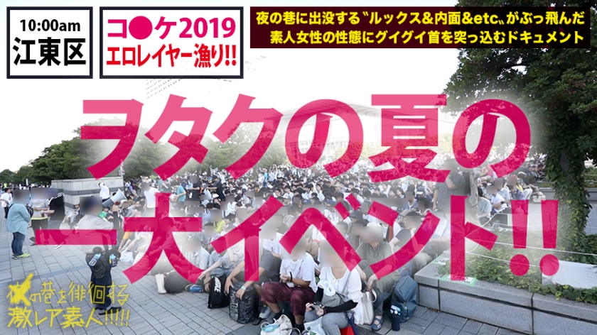 オタクの夏のビッグイベント到来