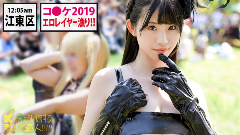 可愛いレイヤーさん
