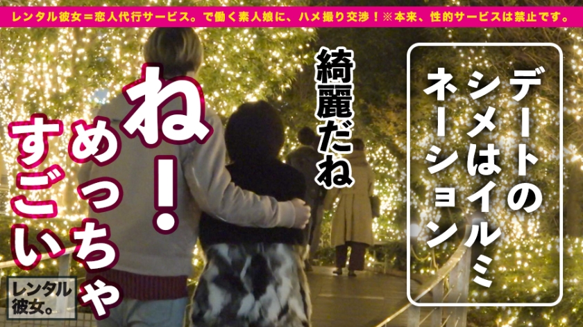 cap_e_7_300mium-549