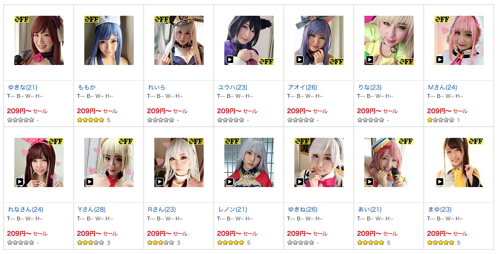 媚薬バイブの快楽に堕ちた美女たち