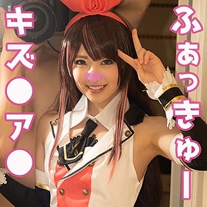 パイパン貧乳キズナアイコスプレイヤーAV