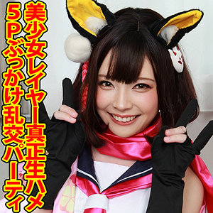 ブルアカ久田イズナコスプレ乱交AV