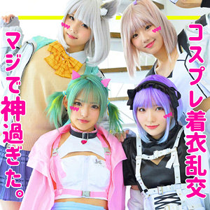 NIKKEアニコス乱交エロ動画