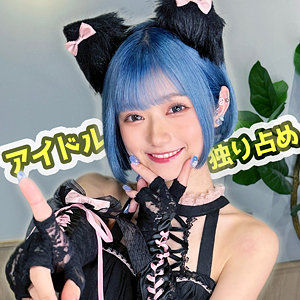 るるちゃ。素人ハメ撮り中出しセックス